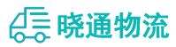 成都到罗甸县物流公司